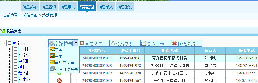 图片10.png